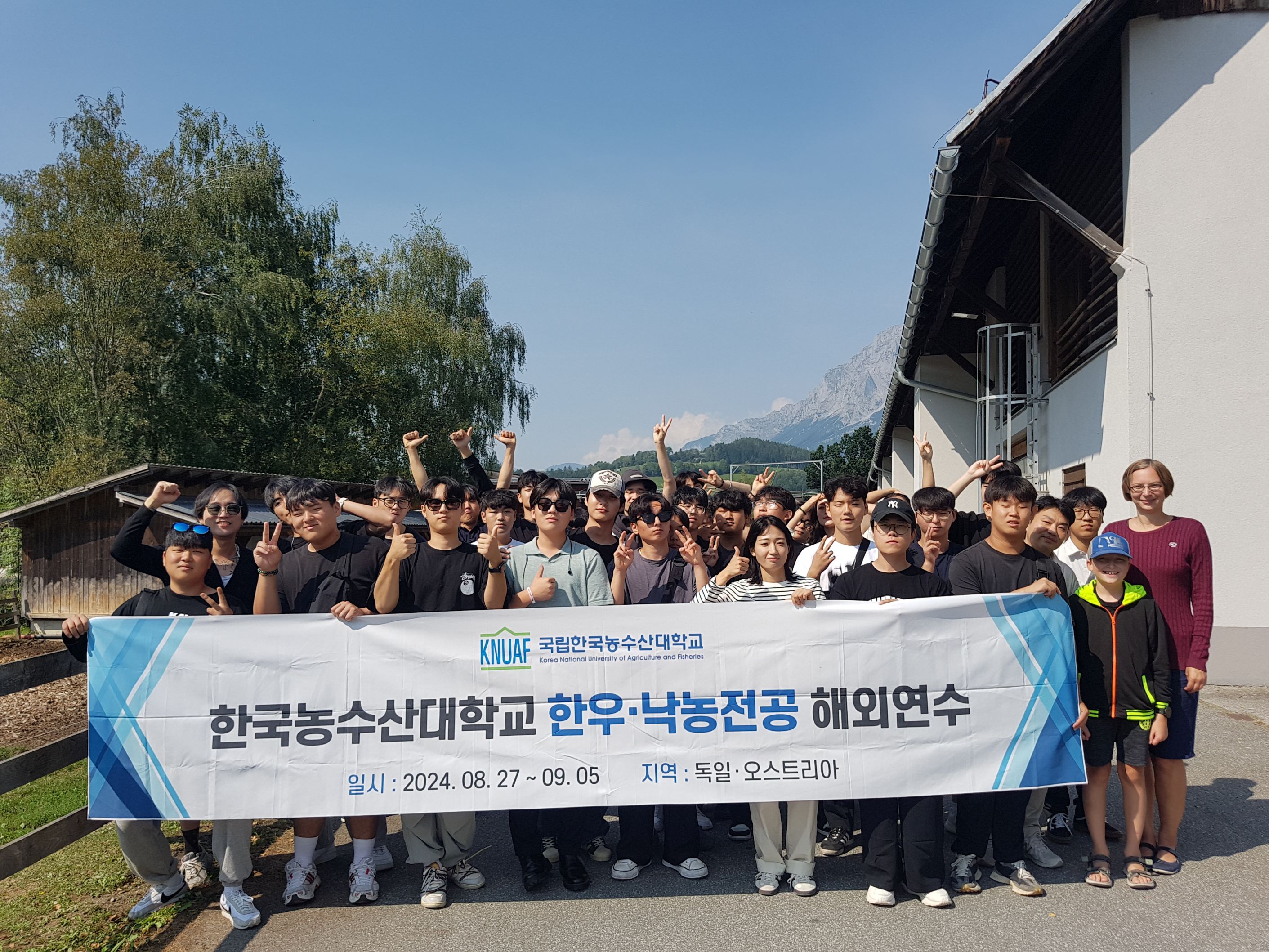 Korean students visiting Raumberg-Gumpenstein