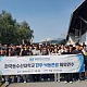 Exkursion mit koreanischen Besuchern